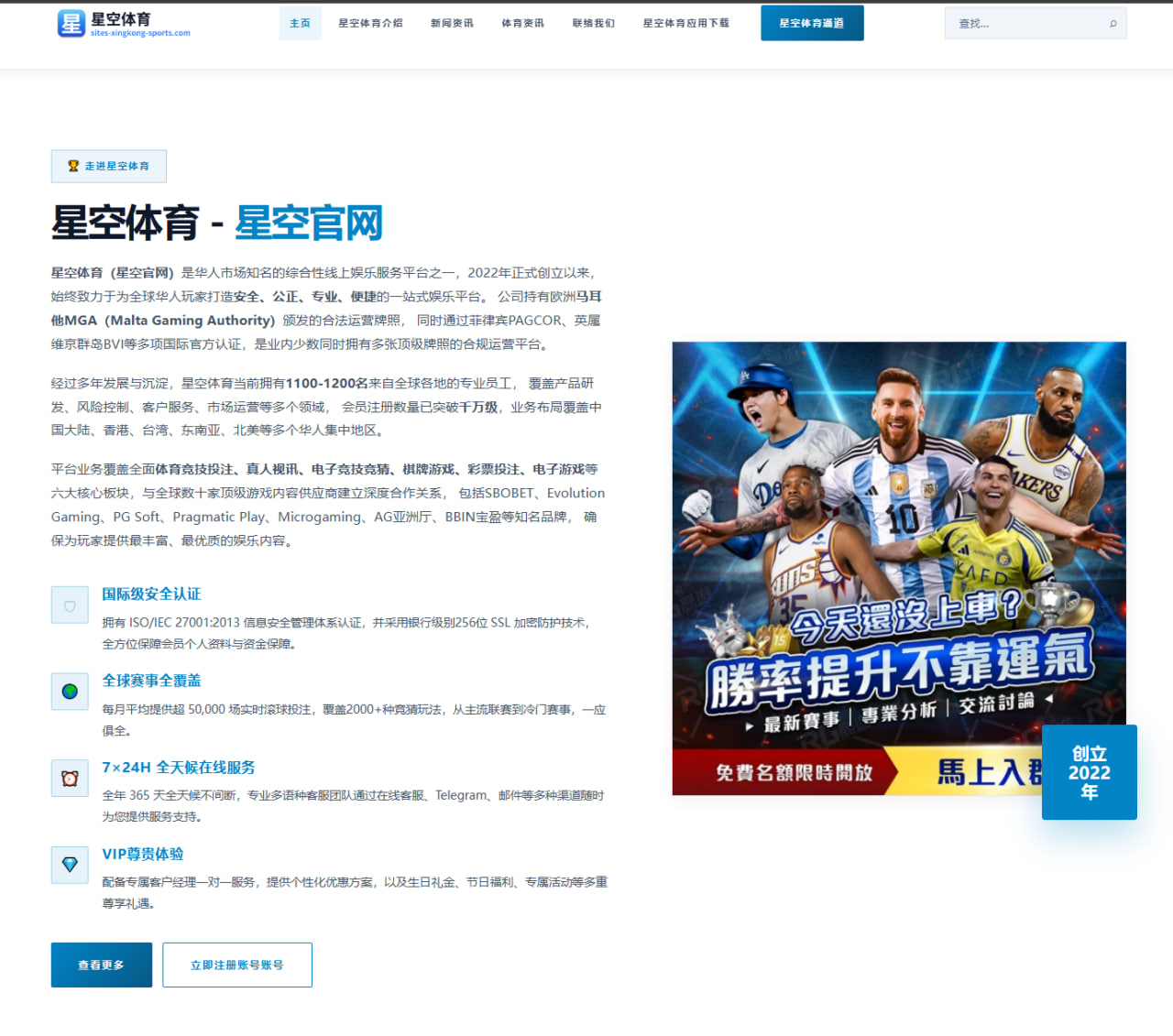 王嘉尔综艺《环球旅行者》冒险与收视全解析