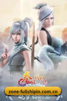 福利视频 APP