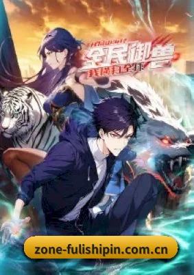 福利视频 APP 界面